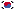 Flag for Južná Kórea